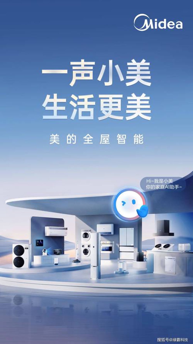 智能家居系统选购指南：打造未来家的舒适生活
