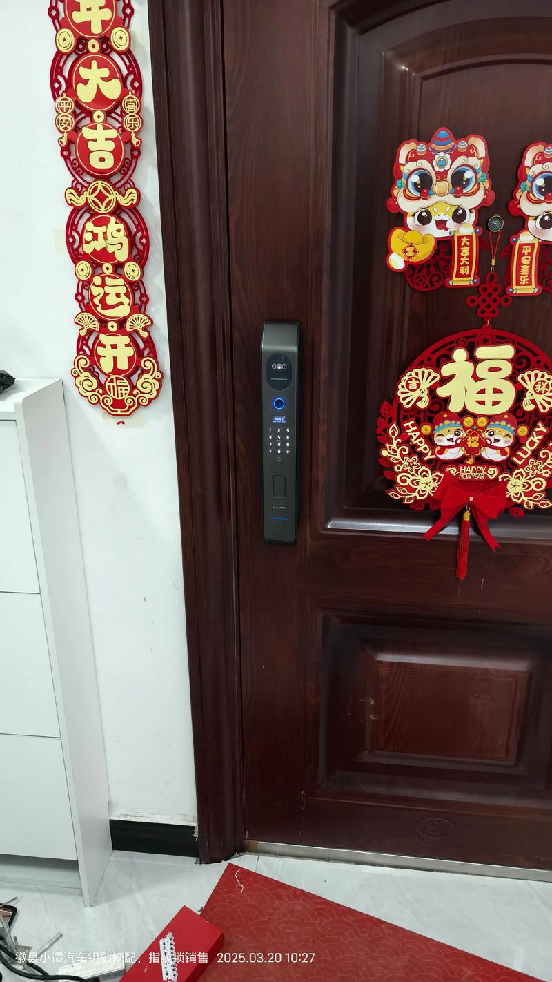 智能门锁